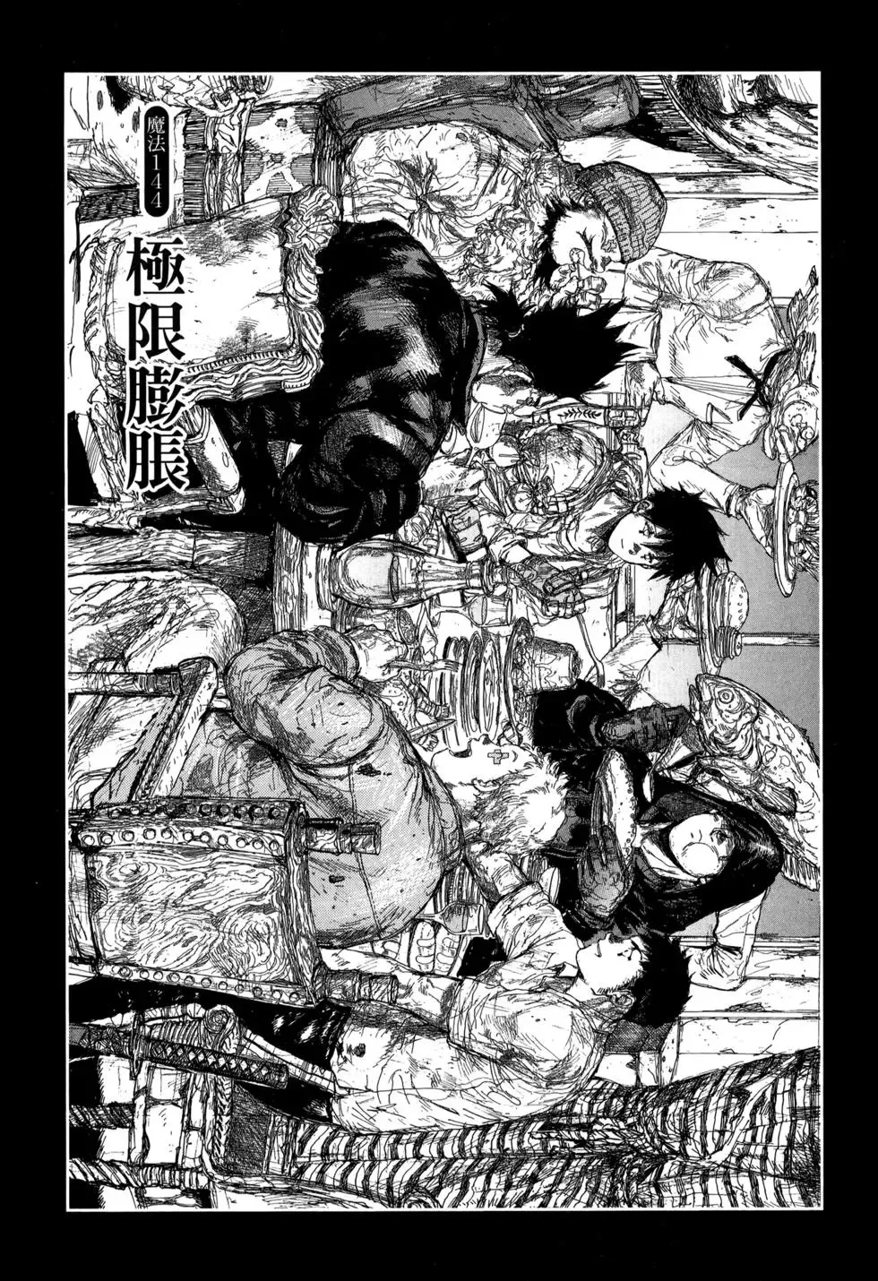 第21卷 第149页