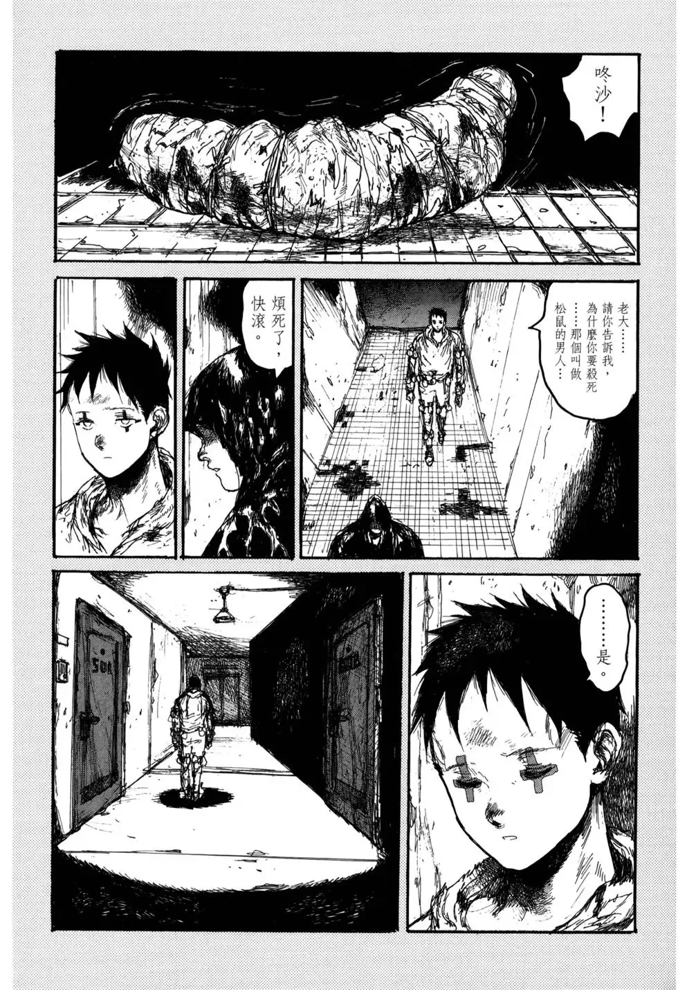 第21卷 第151页