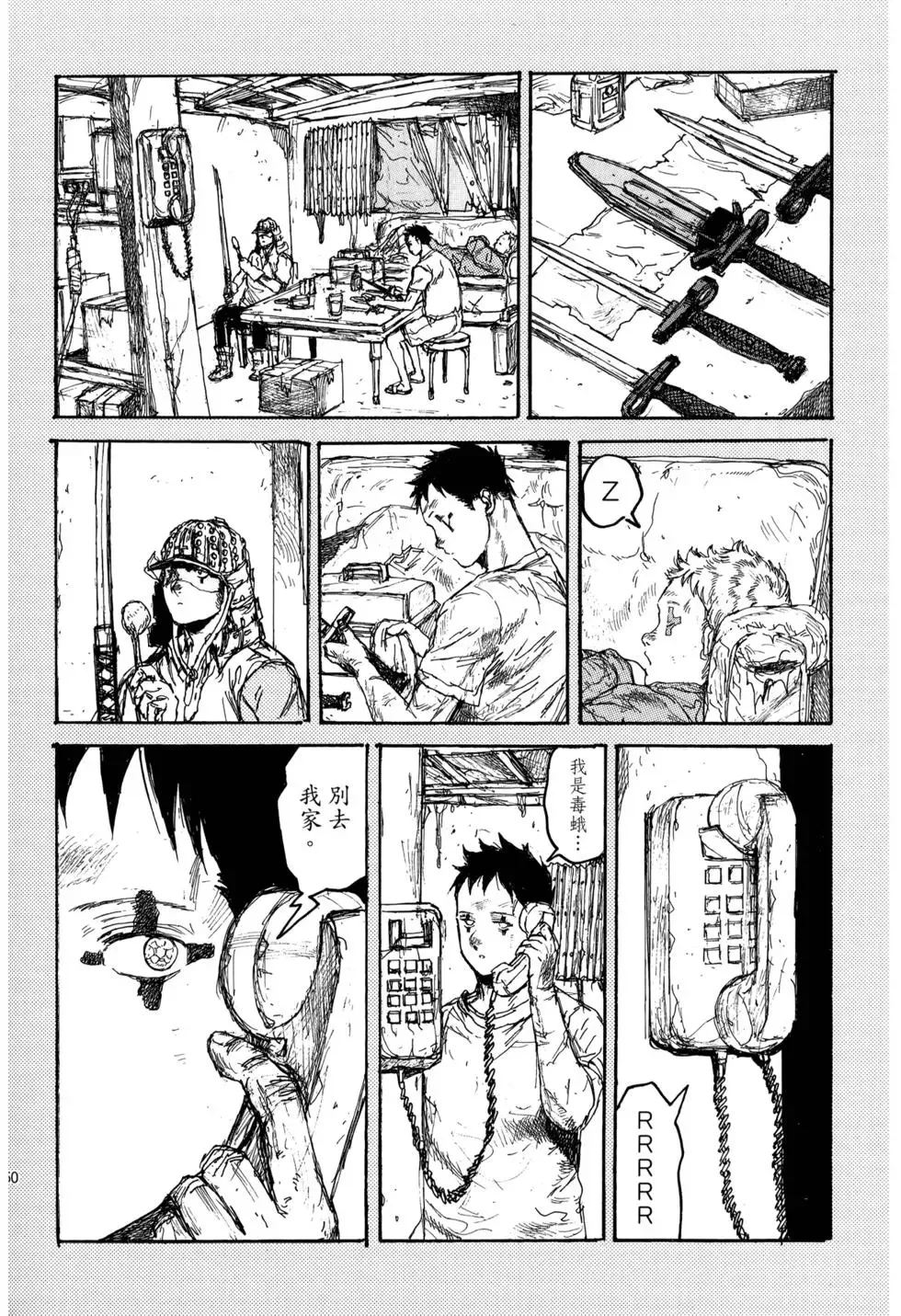 第21卷 第152页