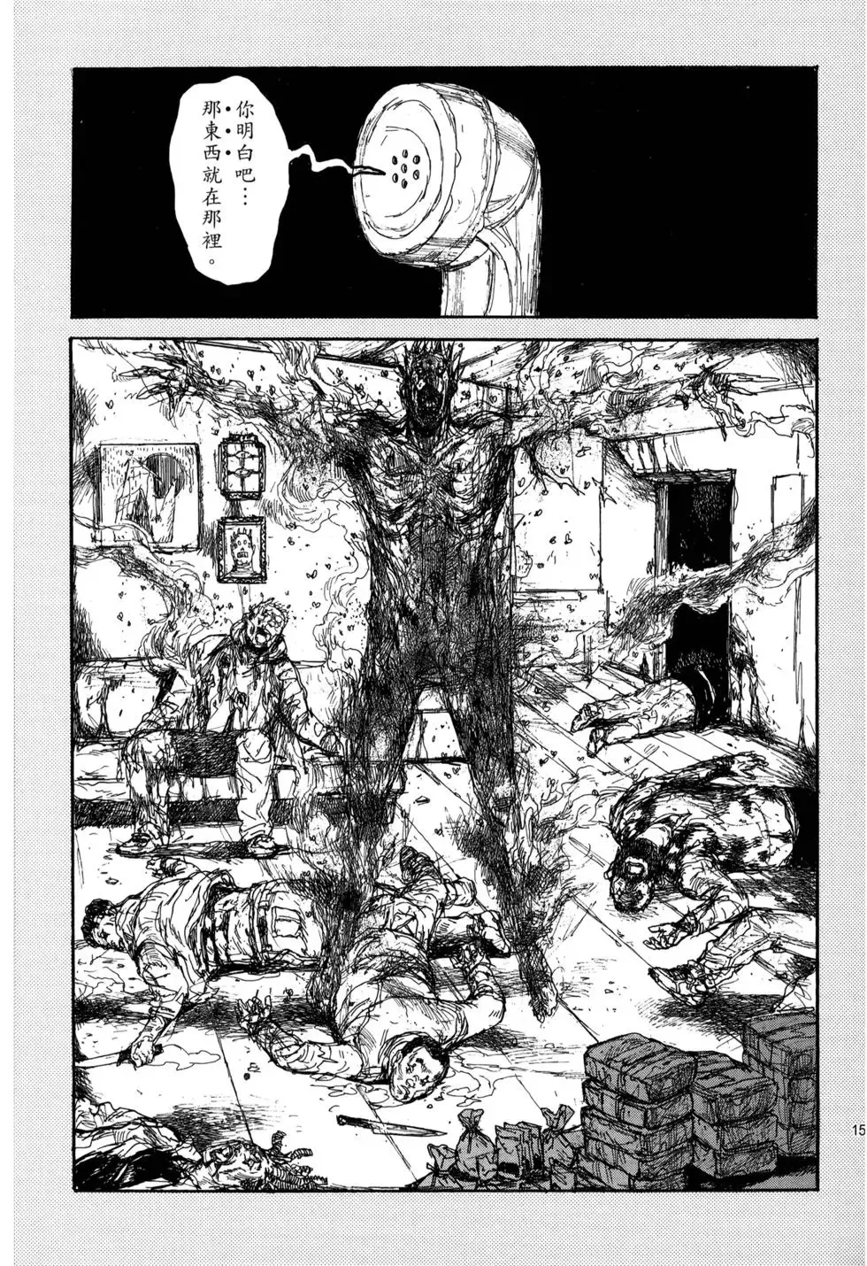 第21卷 第153页