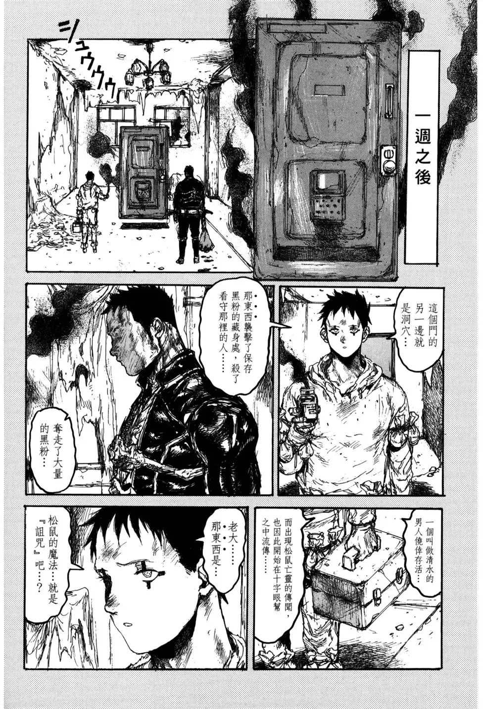第21卷 第154页