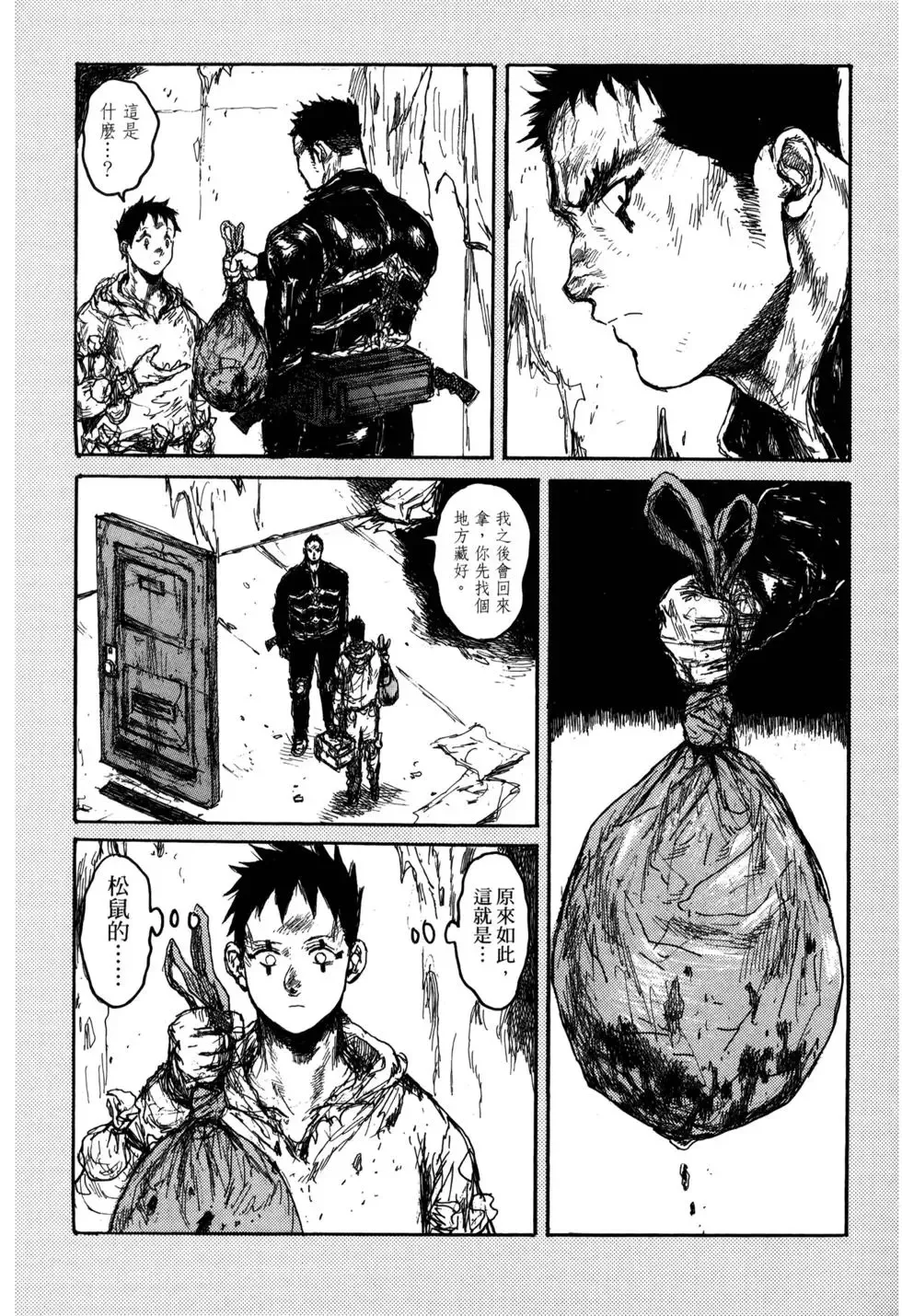 第21卷 第155页