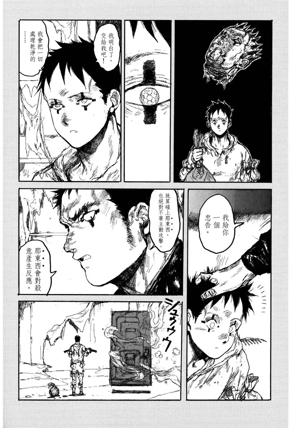 第21卷 第156页