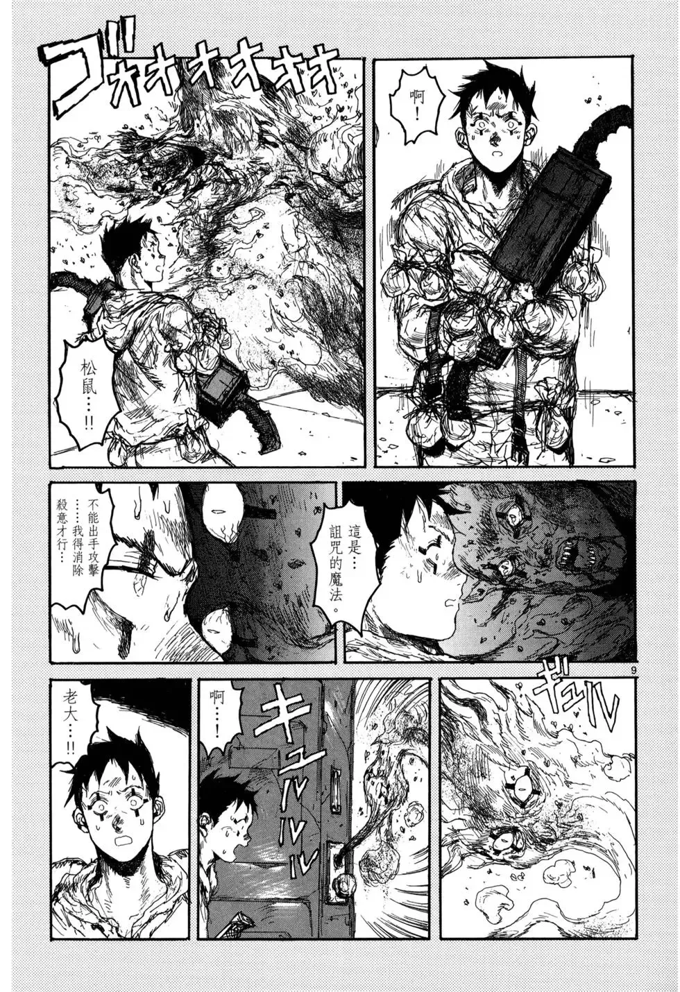 第21卷 第157页