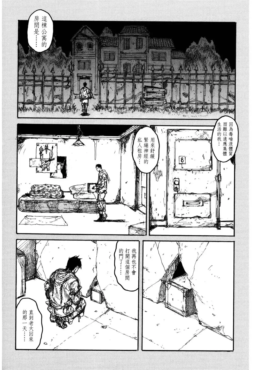 第21卷 第158页