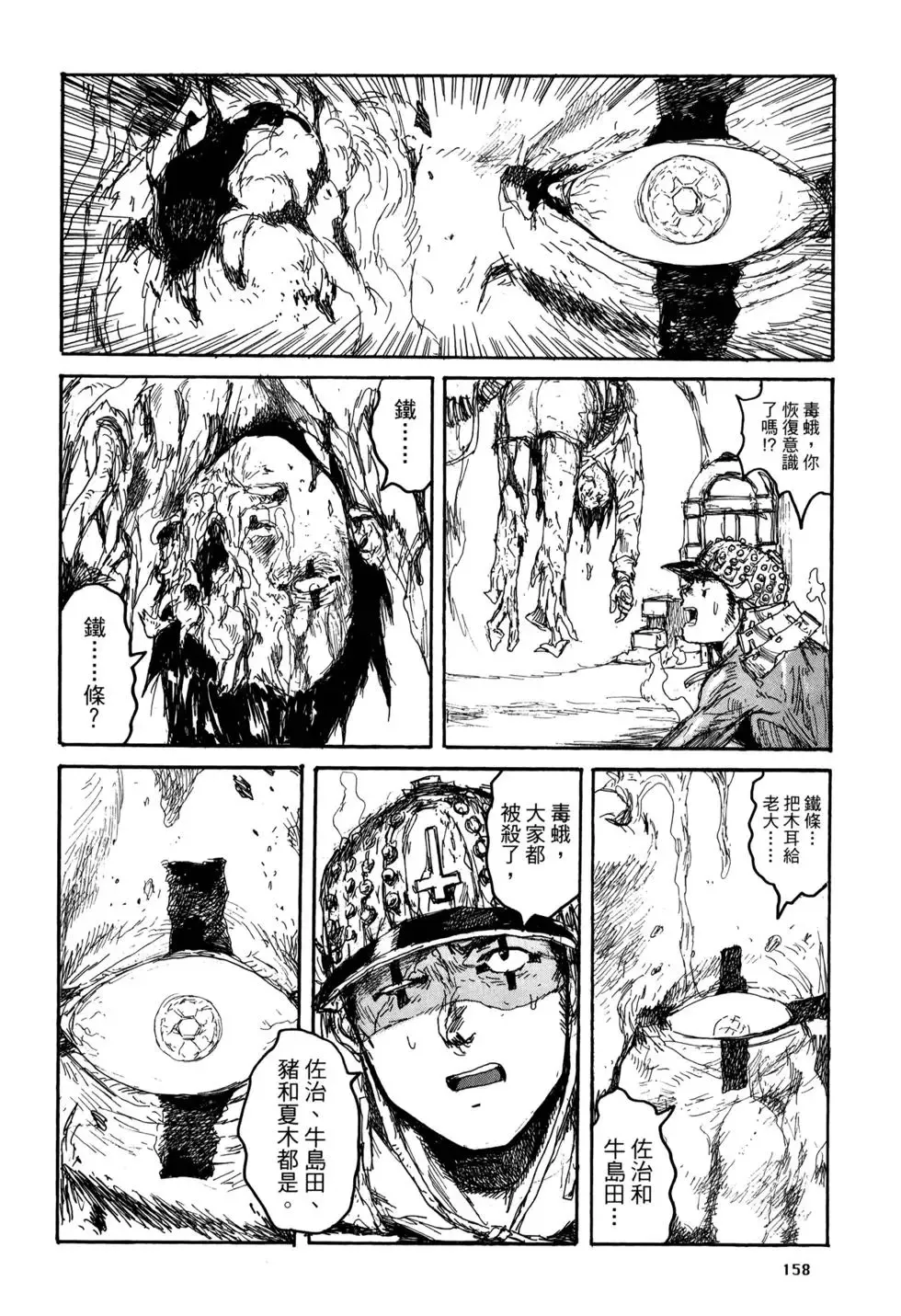 第21卷 第160页