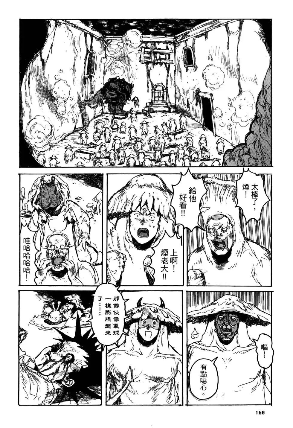第21卷 第162页