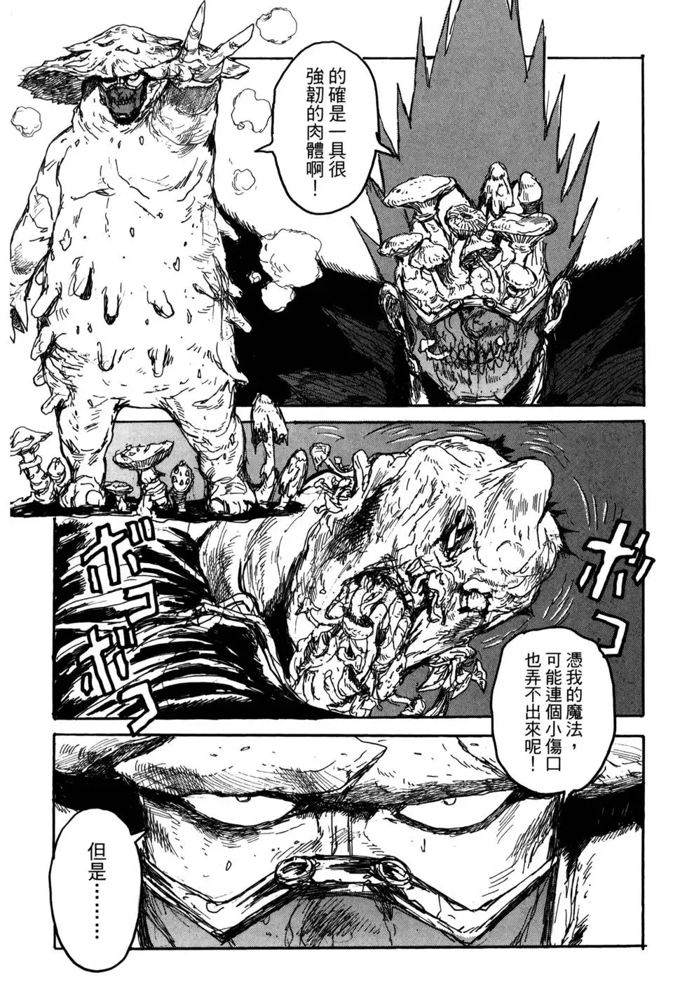 第21卷 第163页