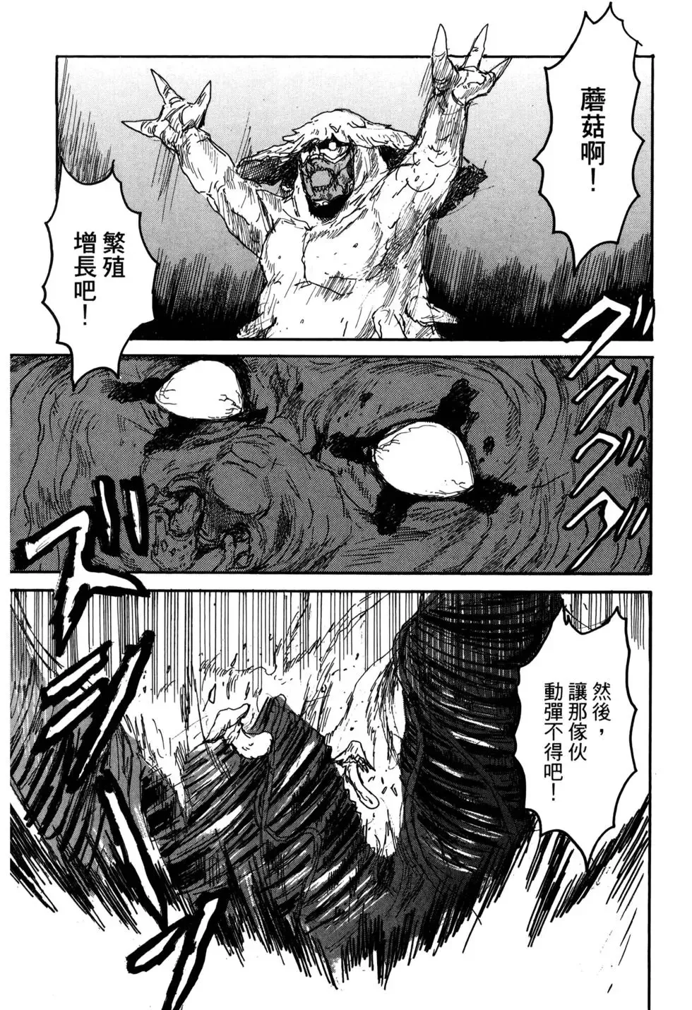 第21卷 第167页