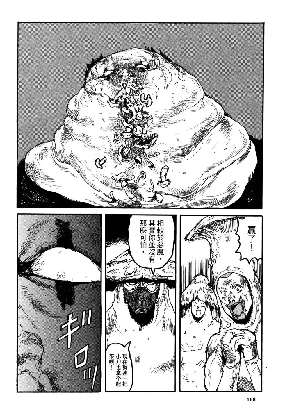 第21卷 第169页