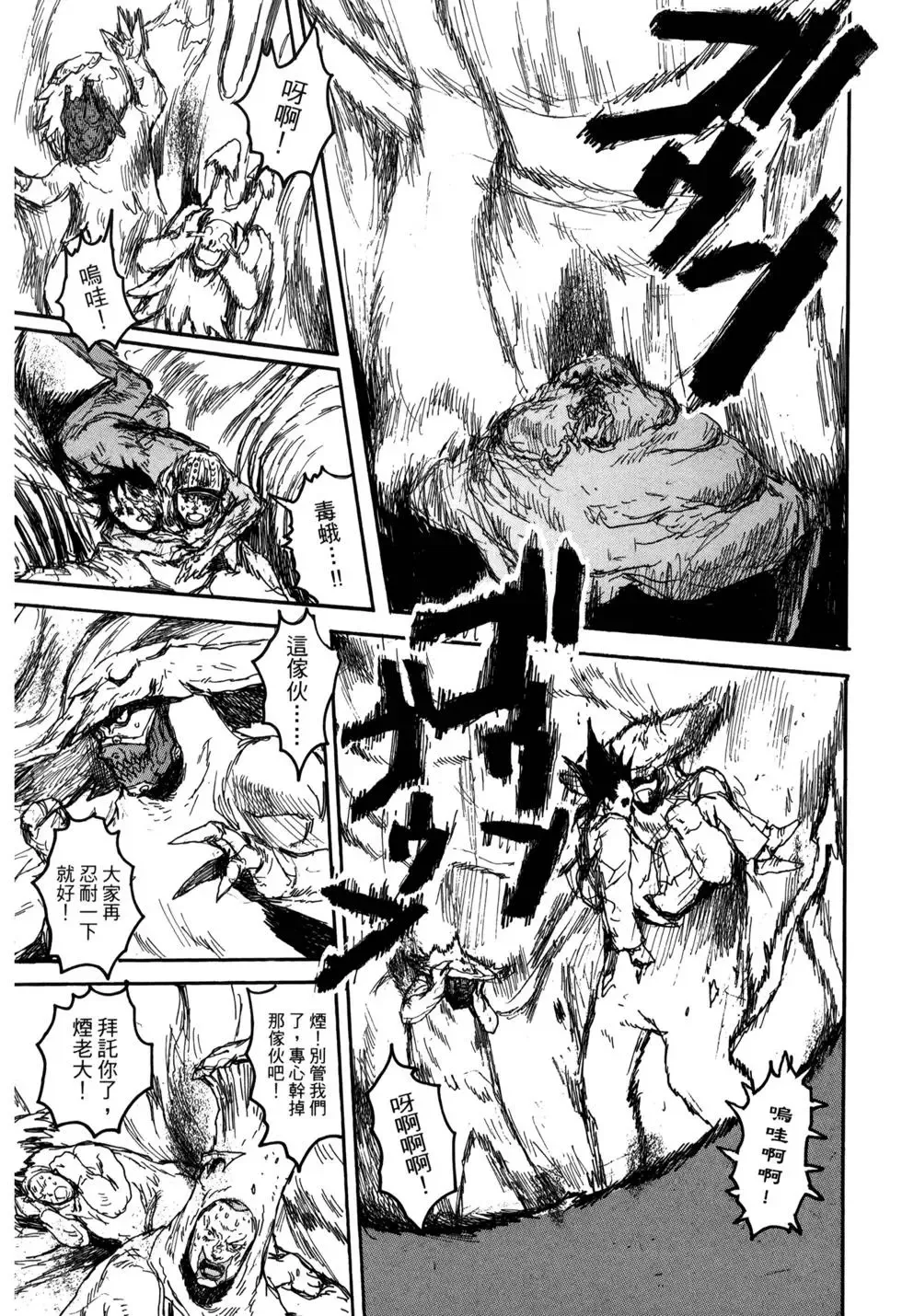 第21卷 第170页