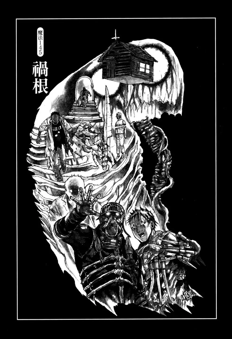 第21卷 第172页