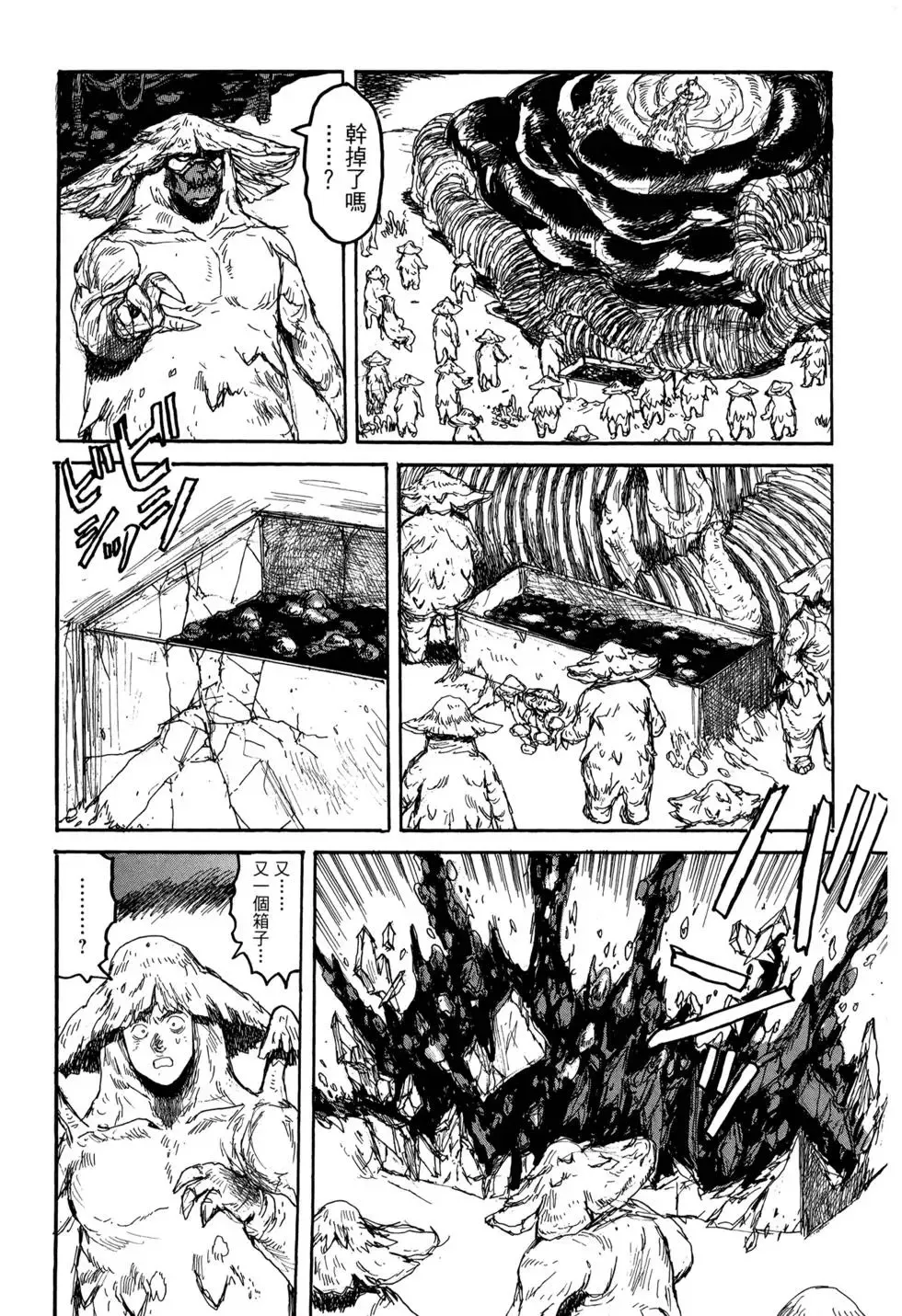 第21卷 第175页
