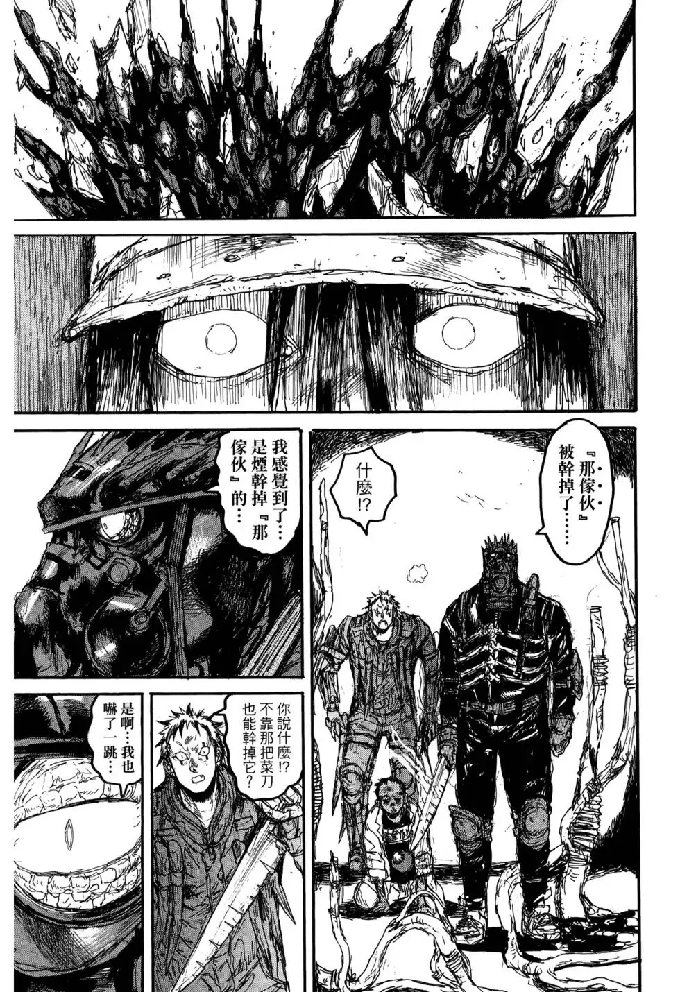 第21卷 第176页
