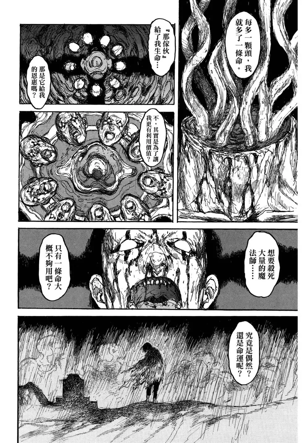 第21卷 第179页