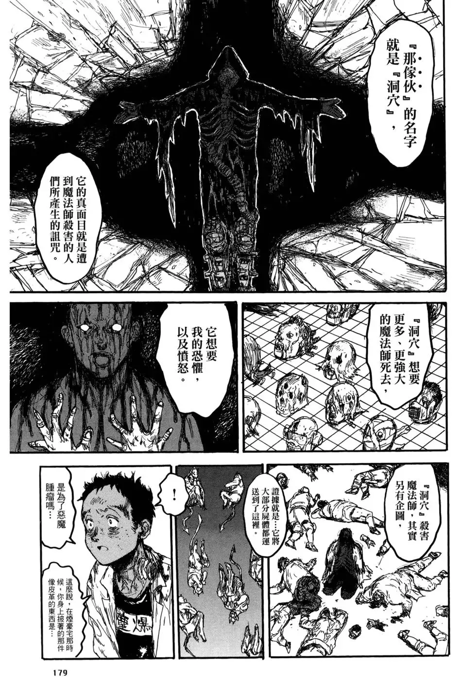第21卷 第180页