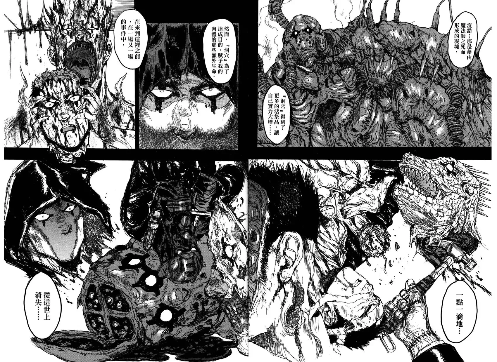 第21卷 第181页