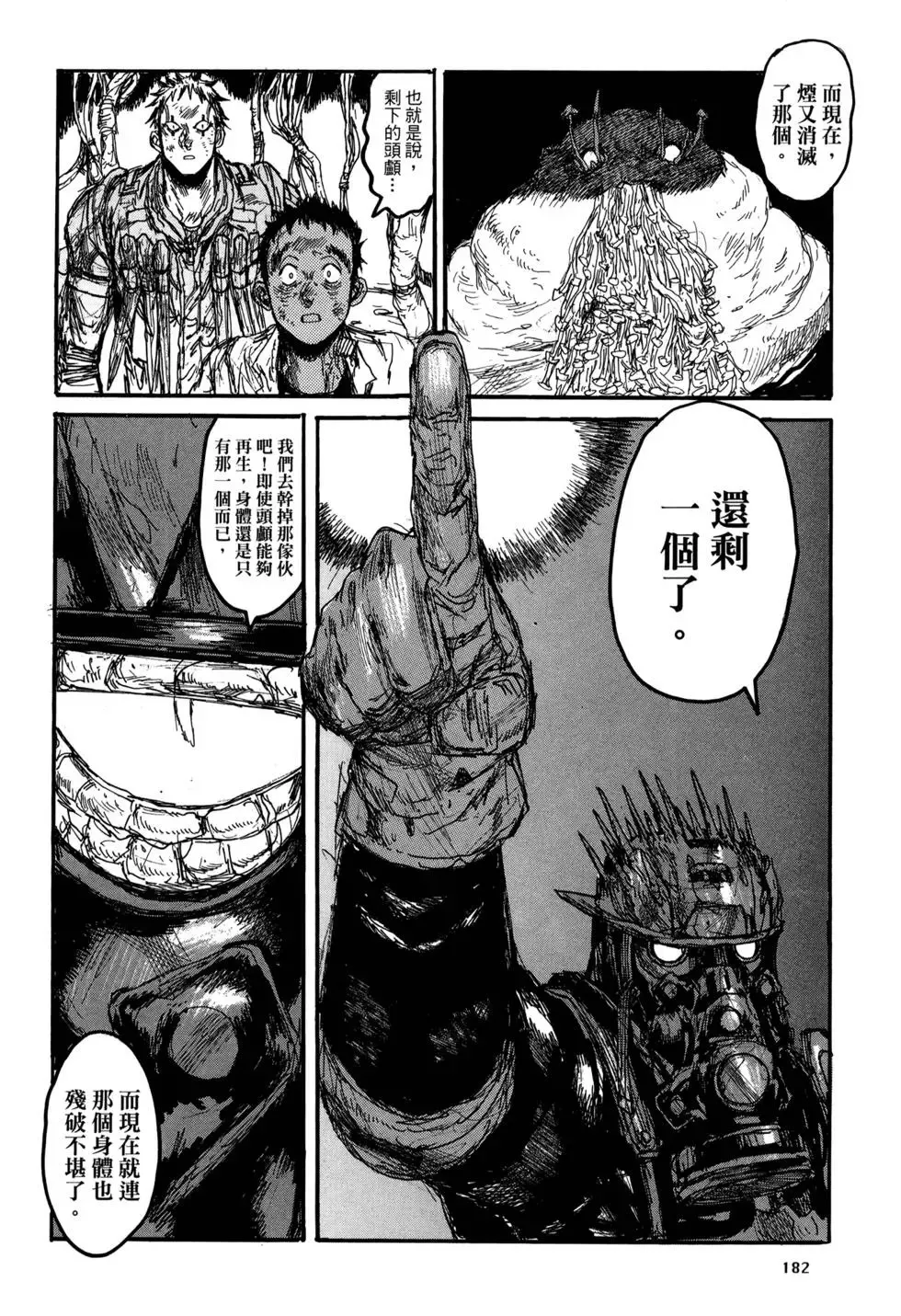 第21卷 第182页
