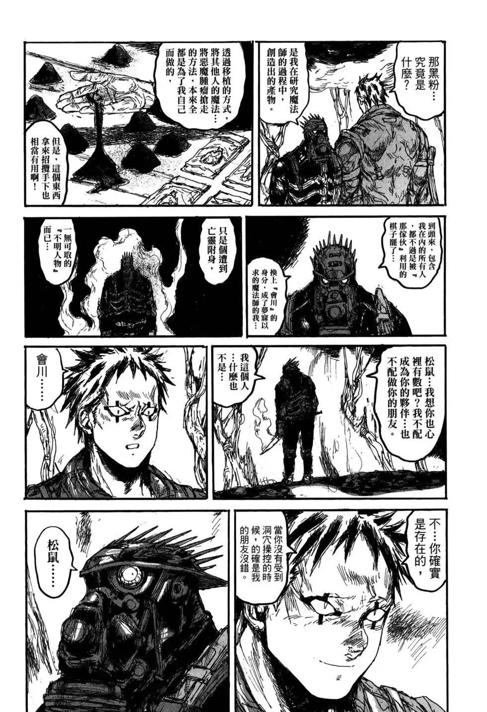 第21卷 第184页