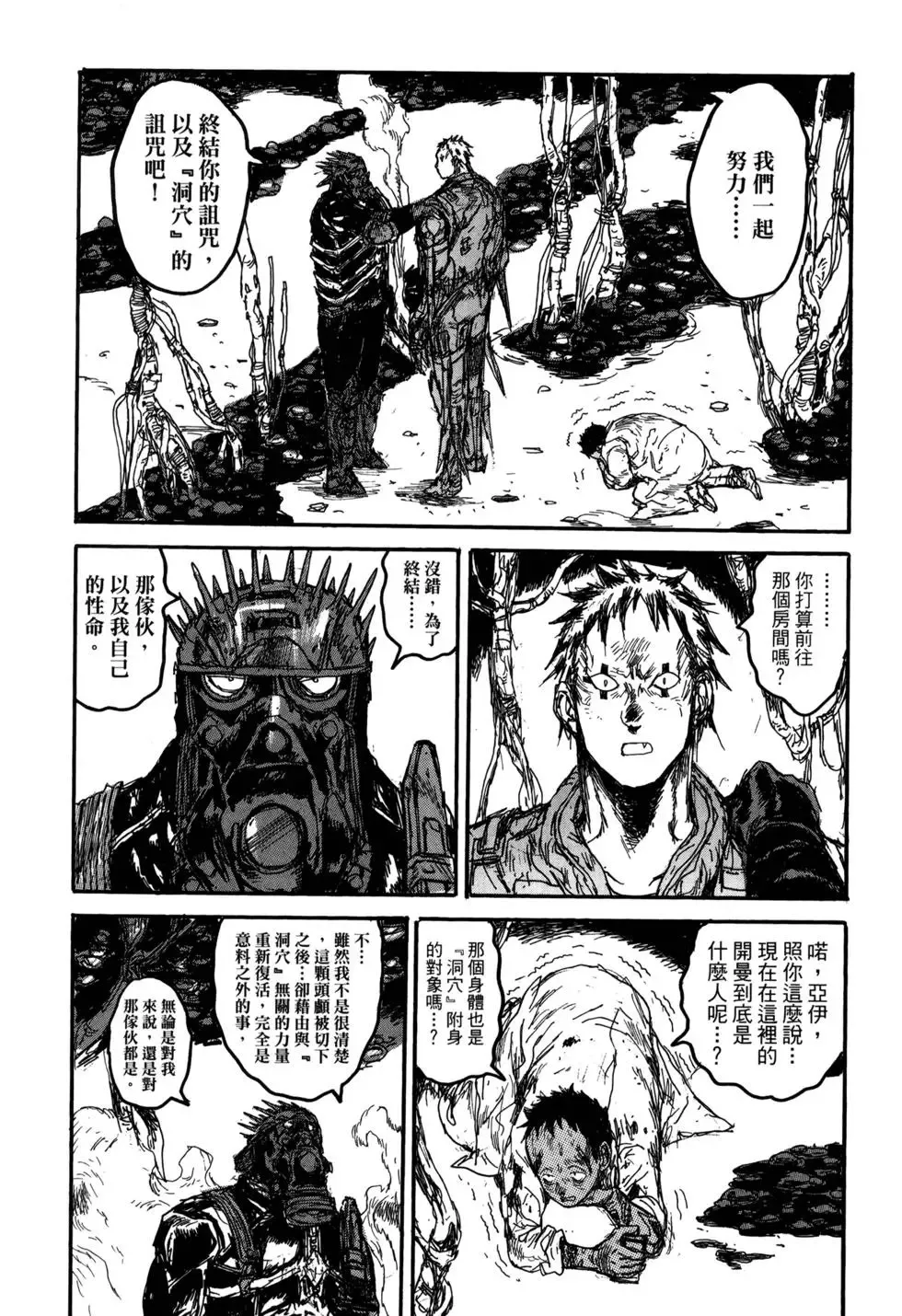 第21卷 第185页