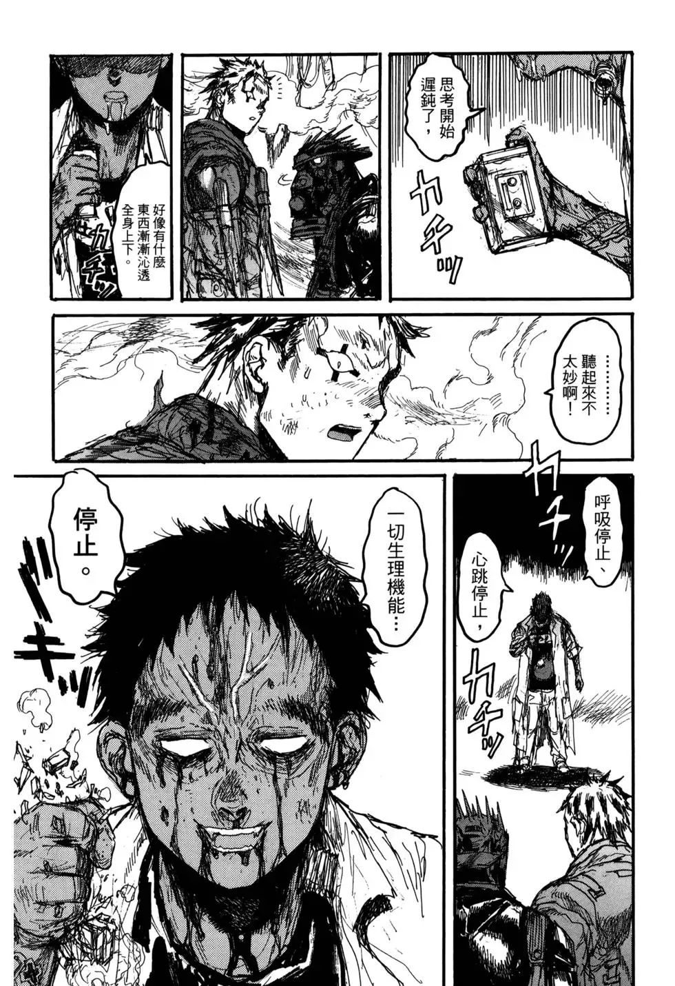 第21卷 第187页