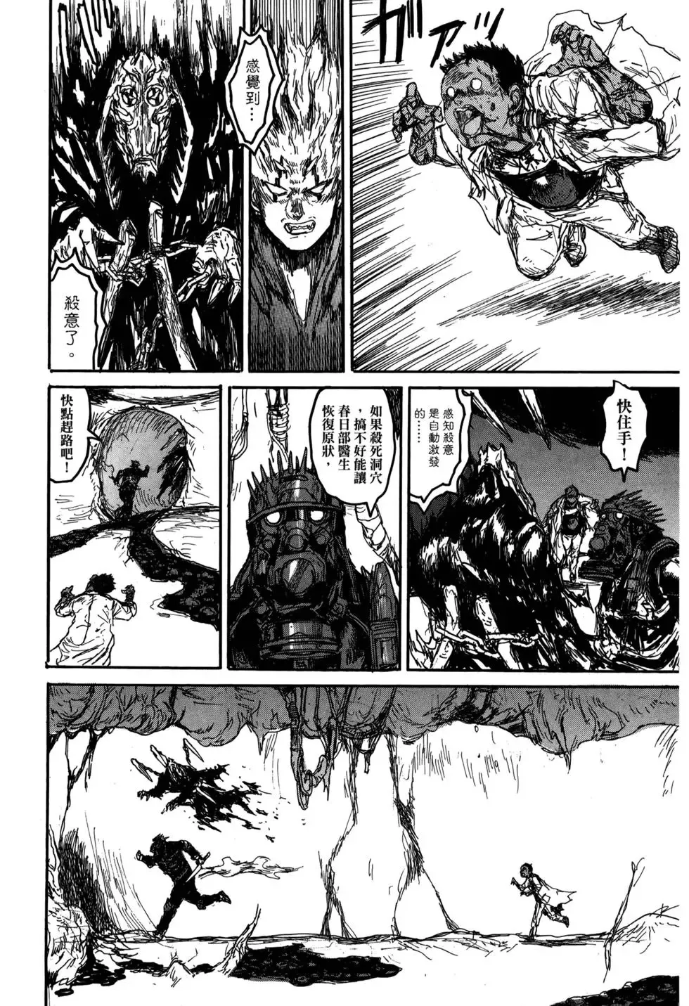 第21卷 第188页