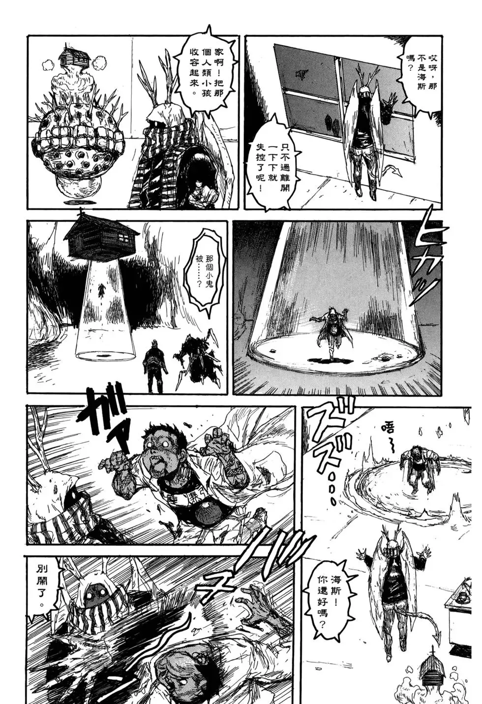 第21卷 第190页