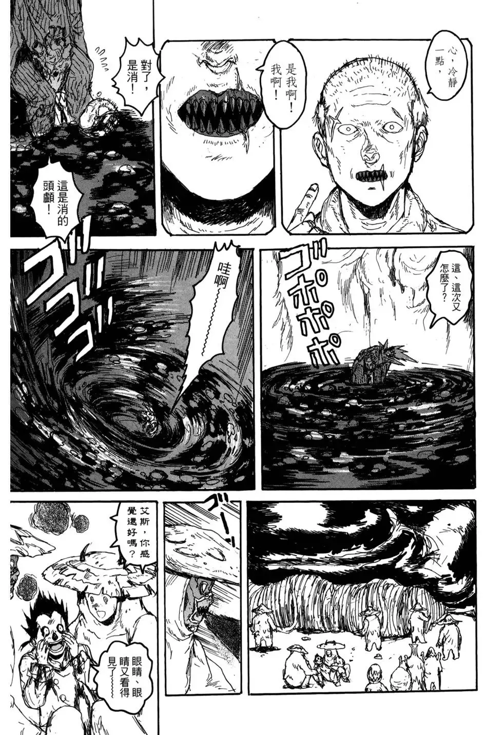 第21卷 第193页