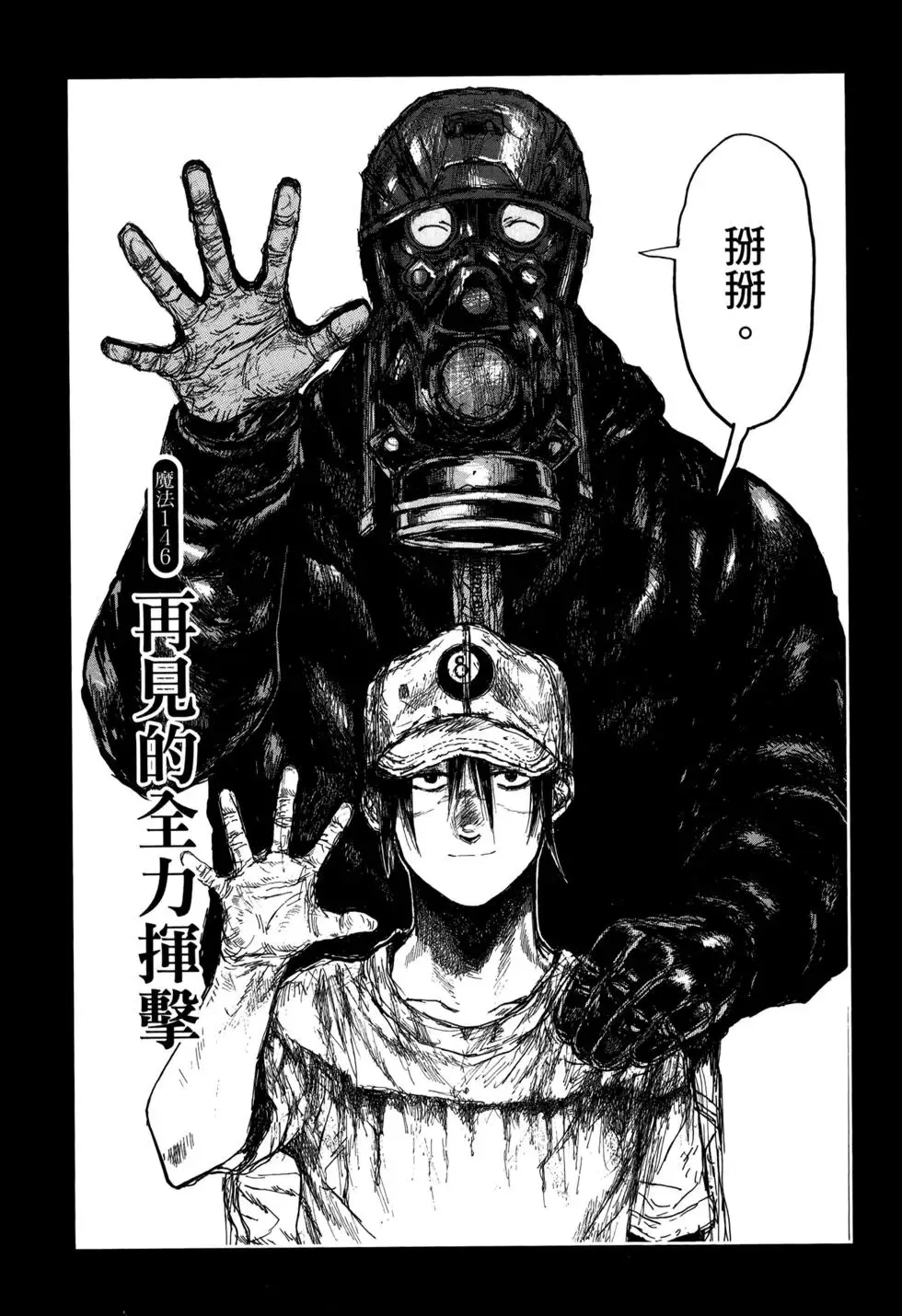 第21卷 第195页