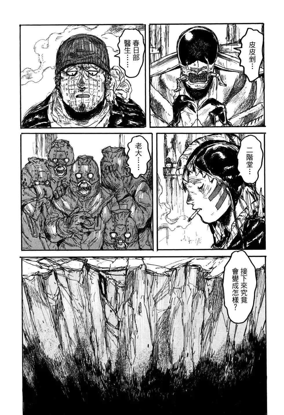 第21卷 第206页