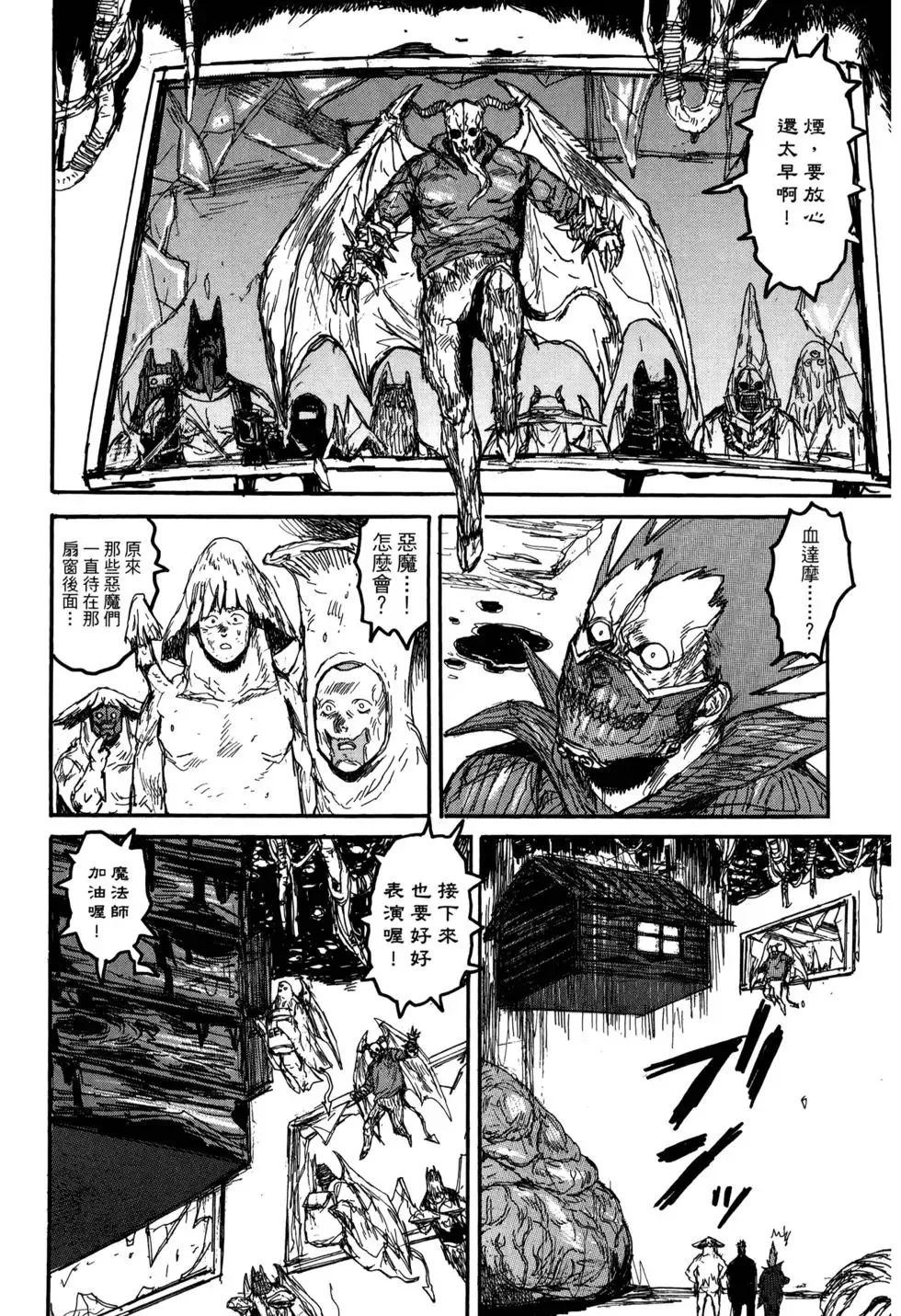 第21卷 第211页