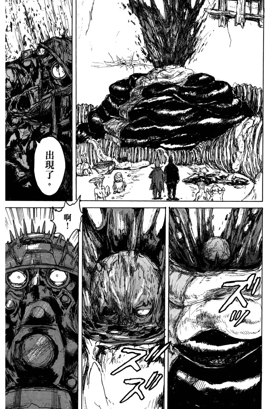 第21卷 第216页