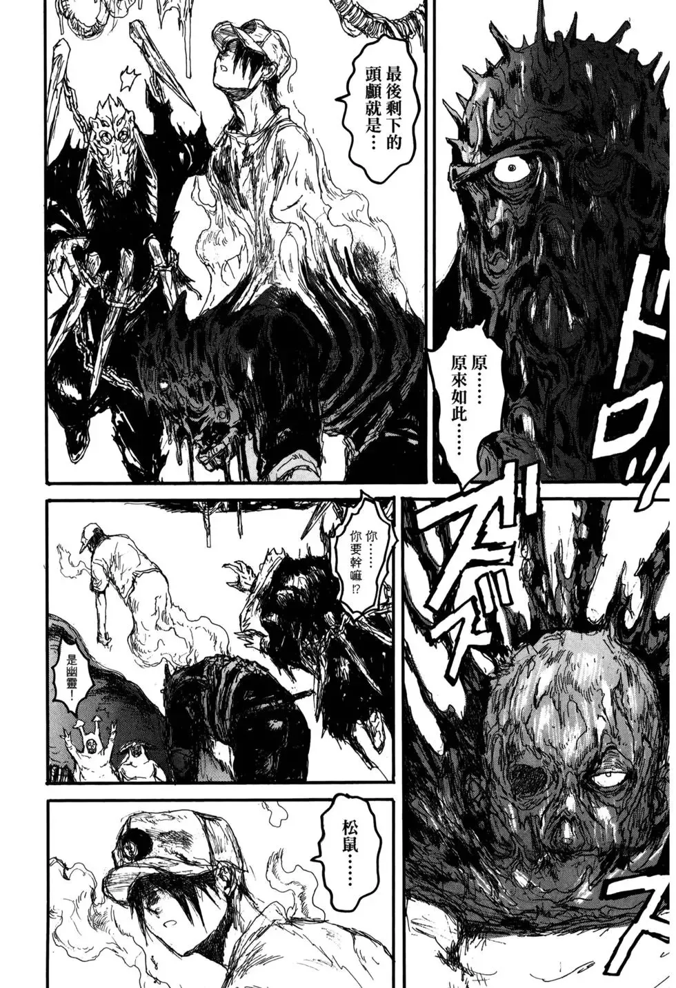 第21卷 第217页