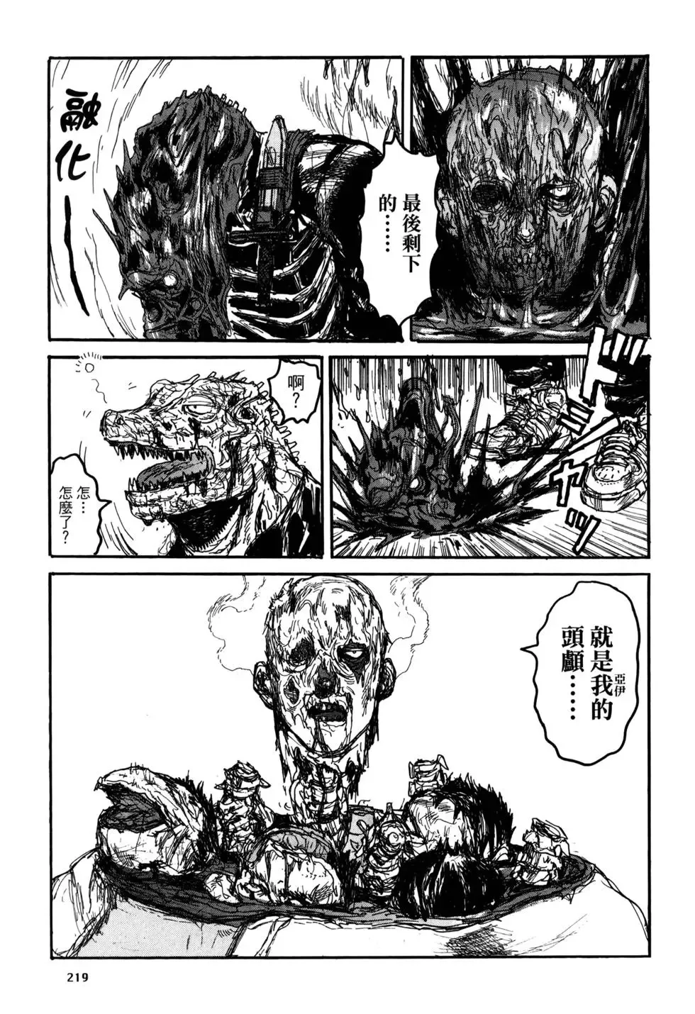 第21卷 第218页