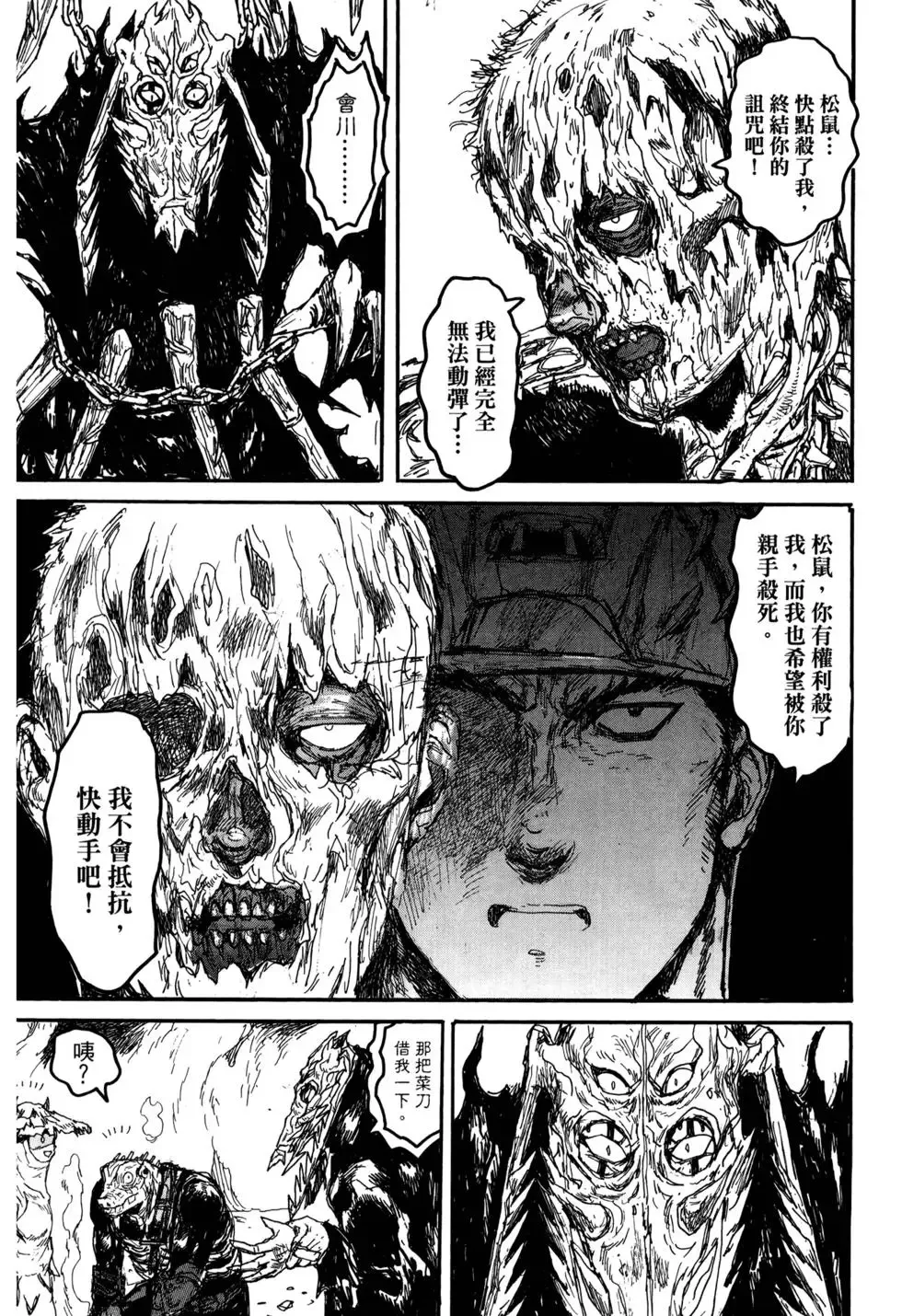 第21卷 第220页