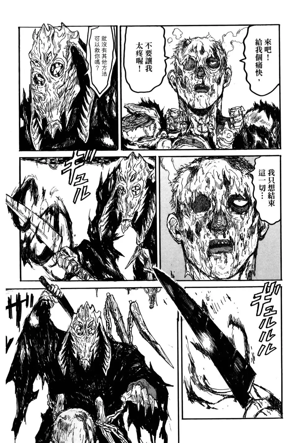 第21卷 第222页