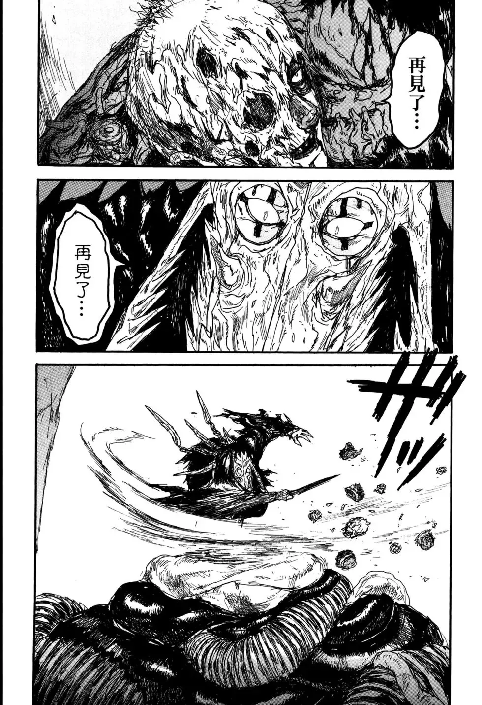 第21卷 第223页