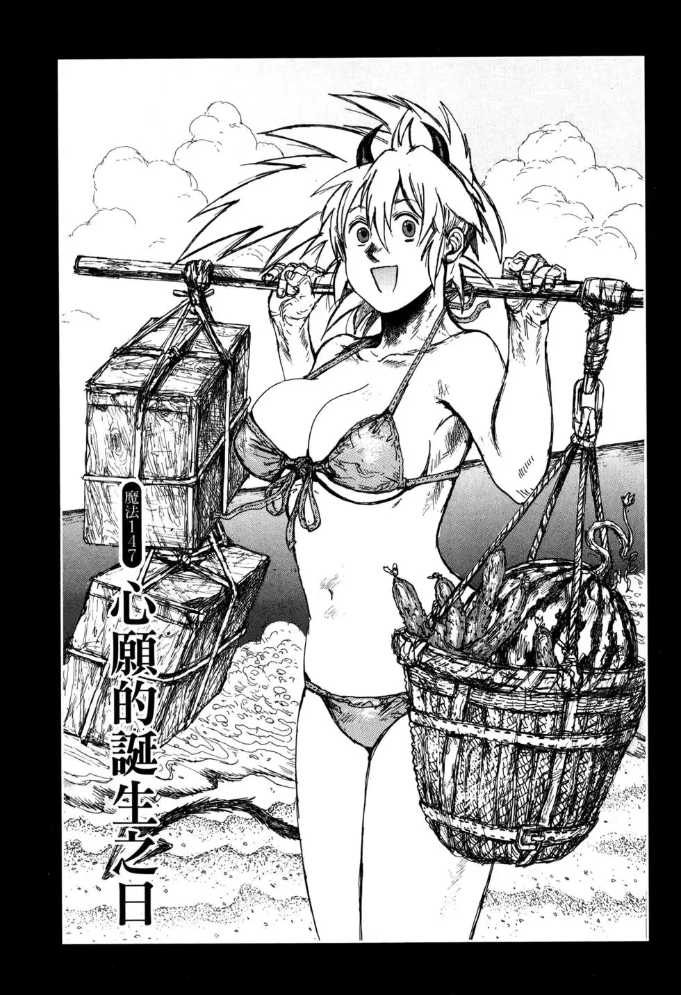 第21卷 第224页