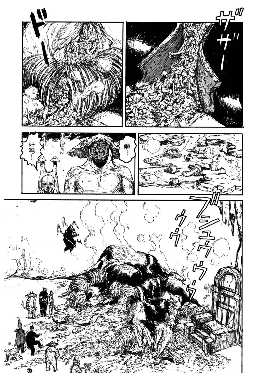 第21卷 第228页
