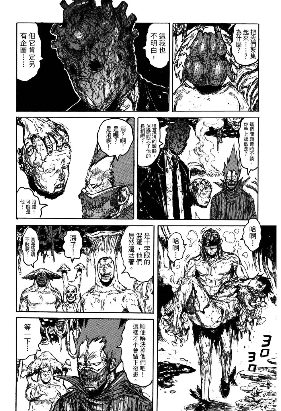 第21卷 第231页