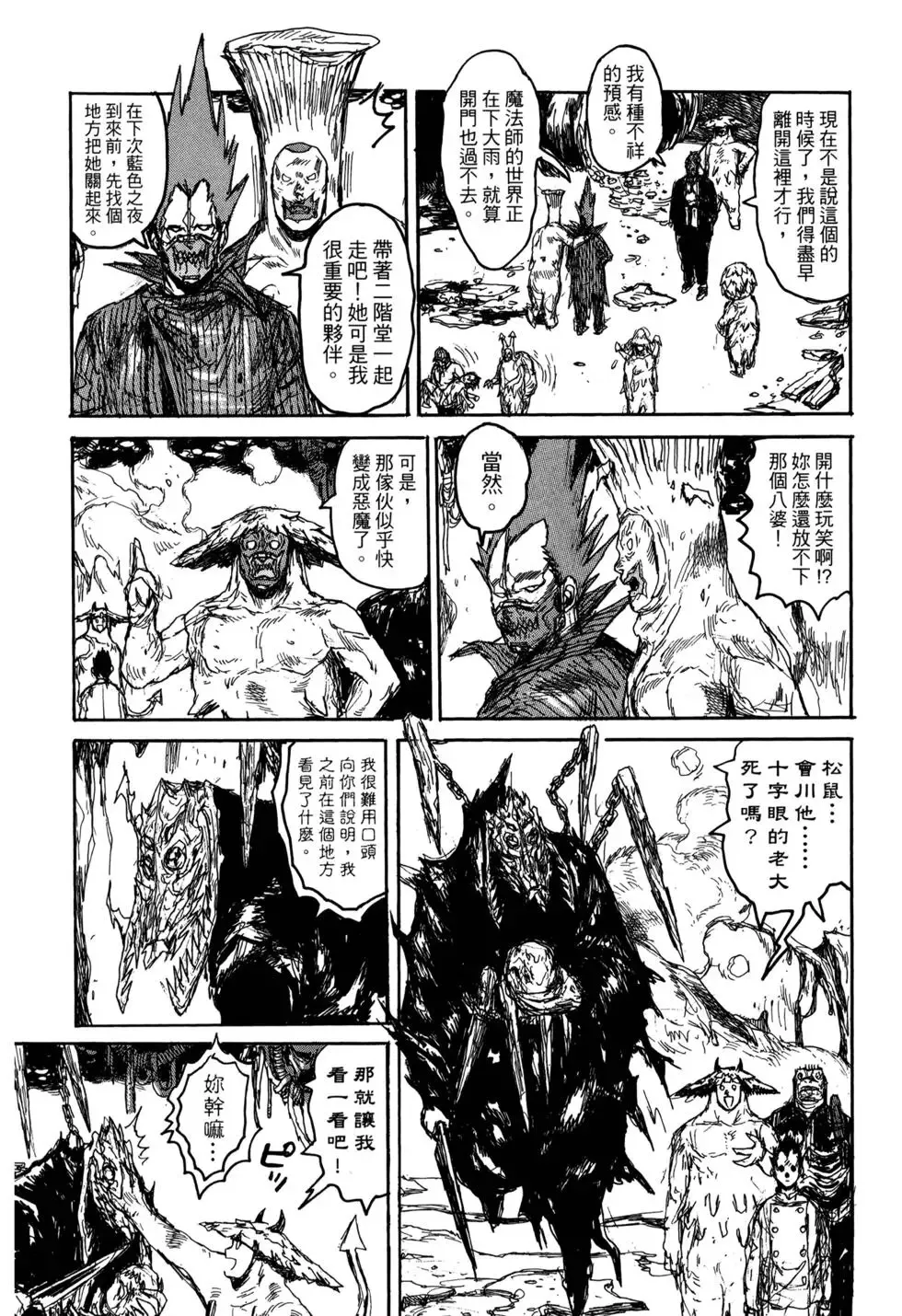 第21卷 第232页