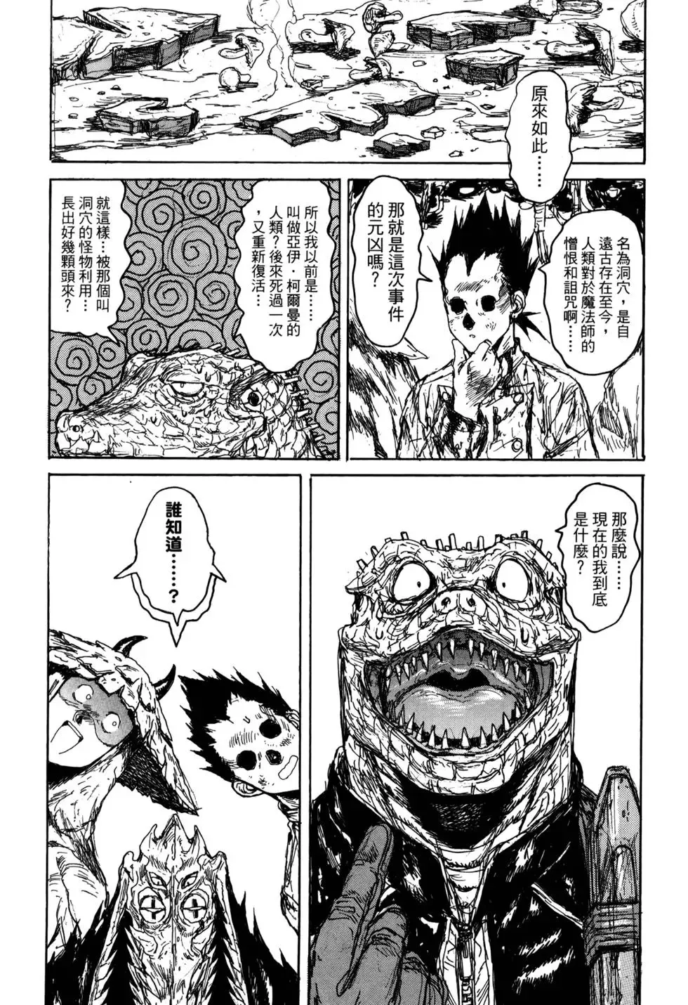 第21卷 第234页