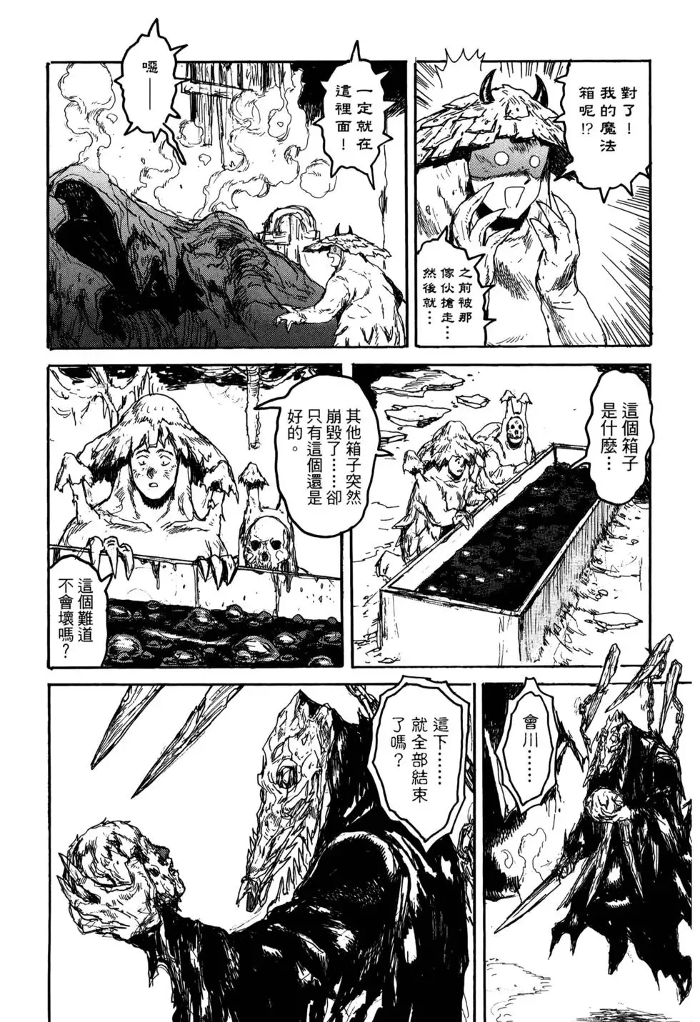 第21卷 第235页