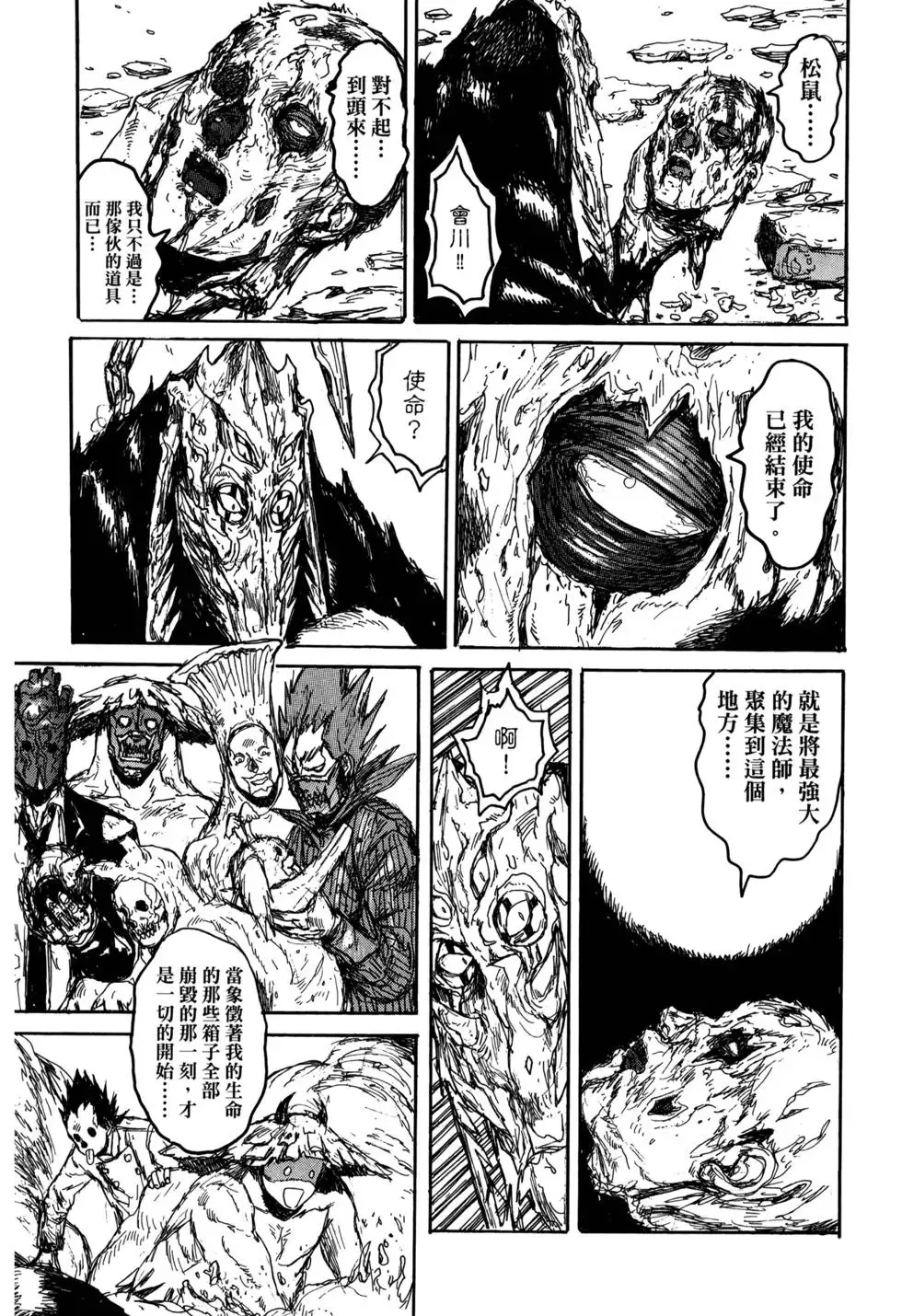 第21卷 第236页