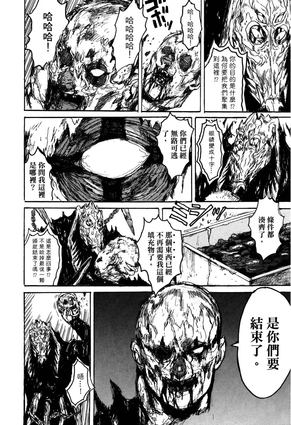 第21卷 第237页
