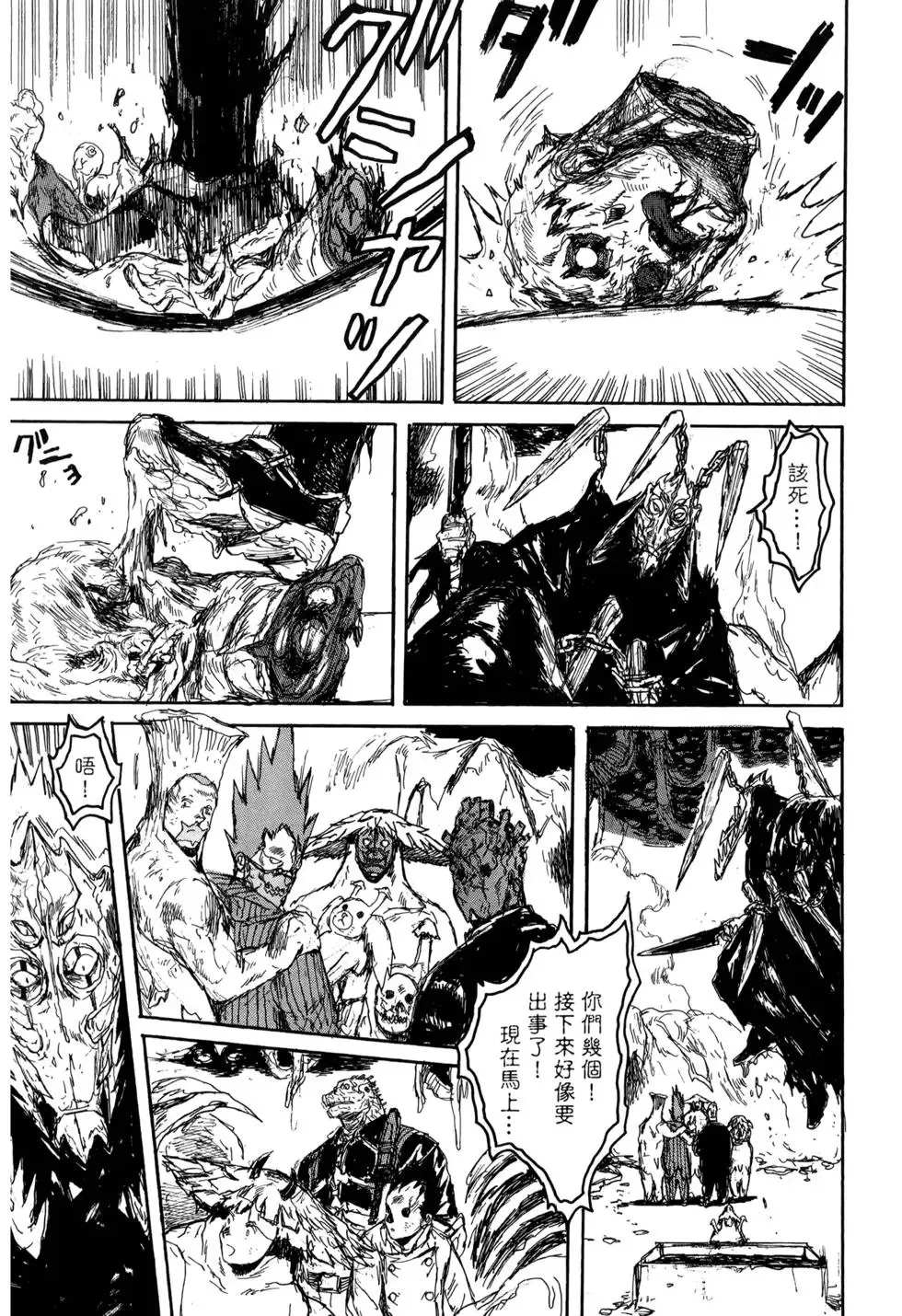 第21卷 第238页