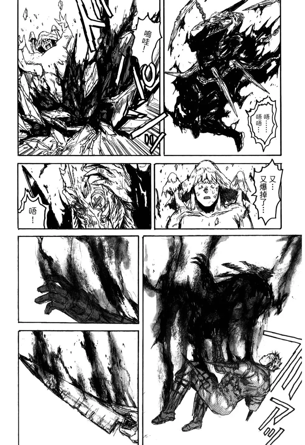 第21卷 第239页