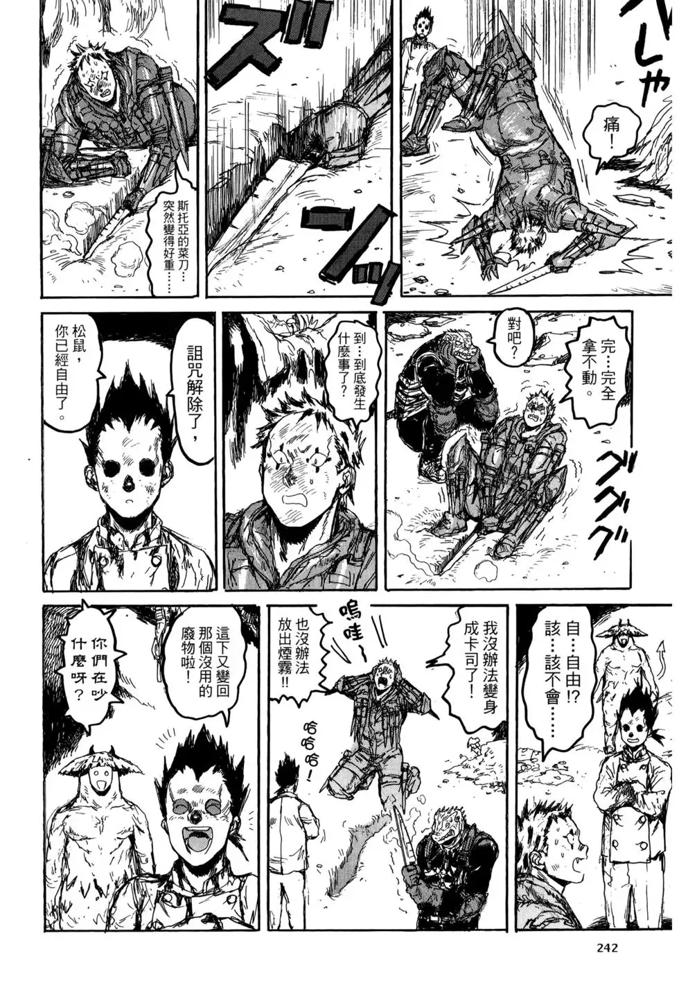 第21卷 第241页