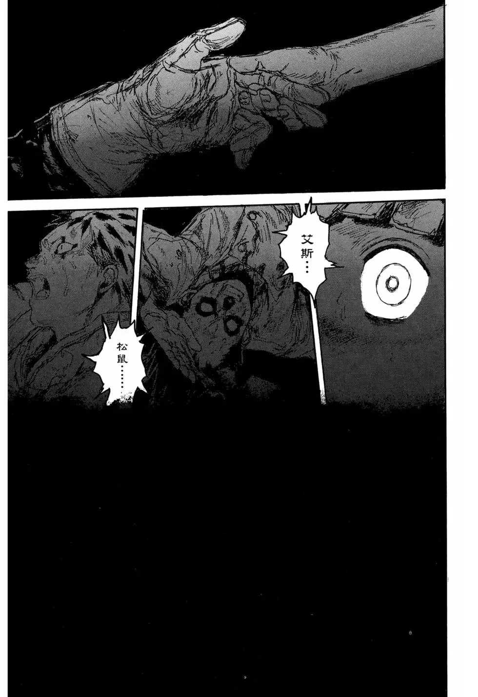 第21卷 第246页