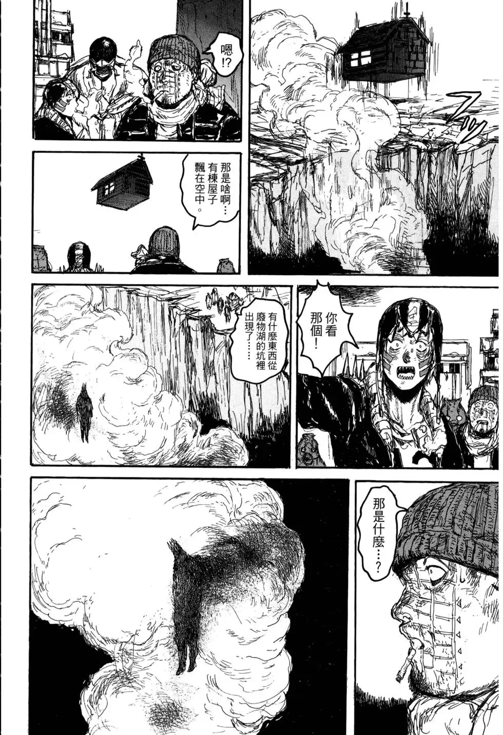第21卷 第247页